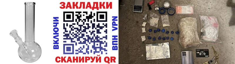 Где купить наркоту Усть-Кут Cocaine ГАШ гидра как зайти Бошки Шишки