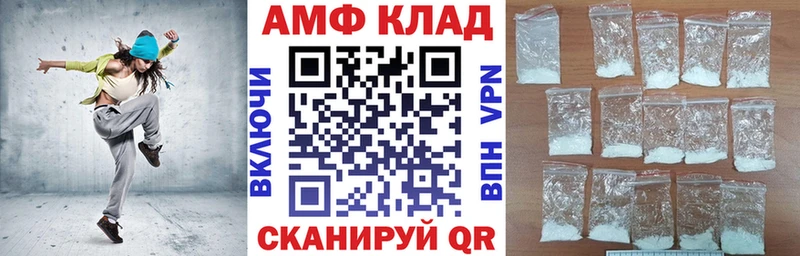 купить наркотик  Усть-Кут  МЕГА ONION  АМФЕТАМИН Розовый 