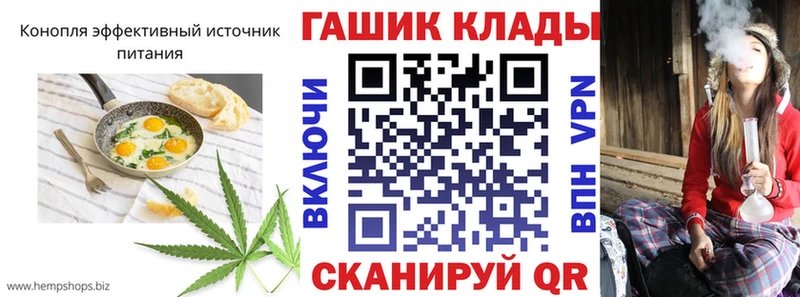 блэк спрут как войти  Усть-Кут  Еда ТГК конопля 