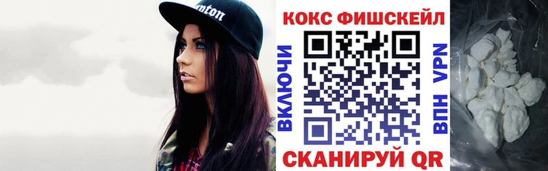 COCAIN VHQ  мега   Усть-Кут 