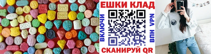 продажа наркотиков  гидра как войти  Ecstasy 280мг  Усть-Кут 