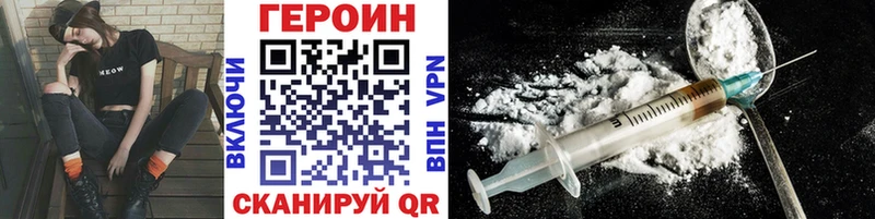 Героин хмурый Усть-Кут