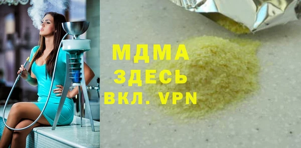 дживик Арсеньев