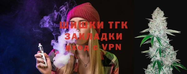 дурь Новозыбков