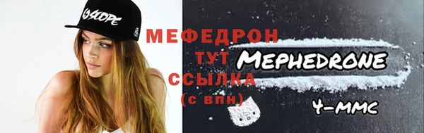 кокаин премиум Балабаново