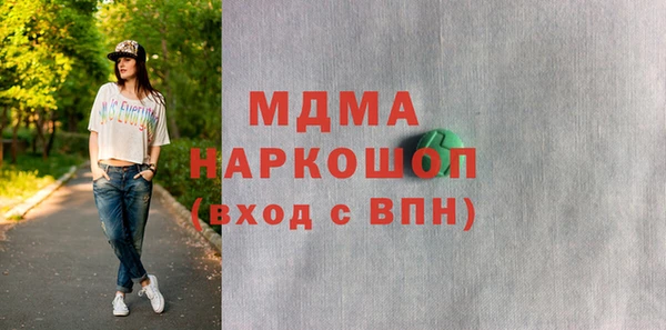 ешки Новокубанск