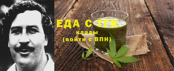 мефедрон Новодвинск
