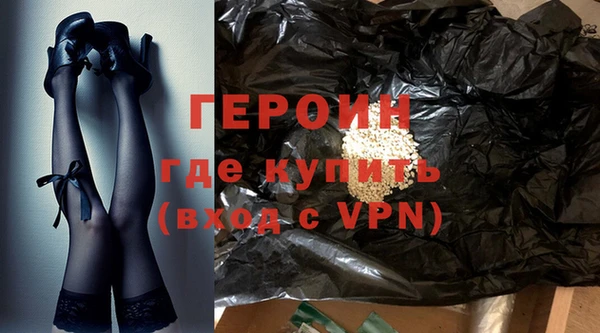 PSILOCYBIN Армянск