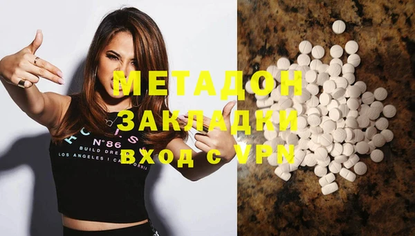 кокаин VHQ Аркадак