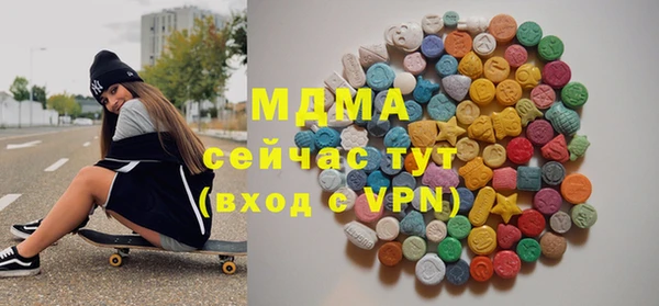 PSILOCYBIN Армянск