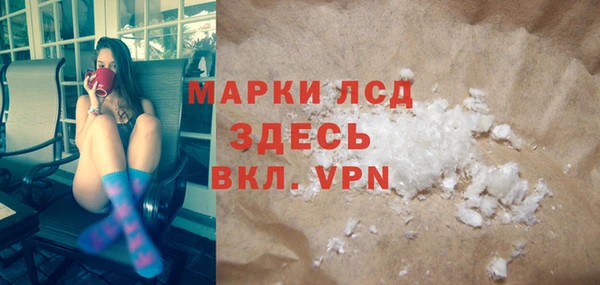 PSILOCYBIN Армянск