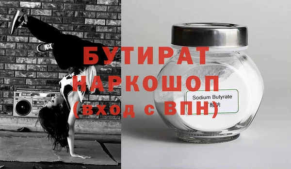 дурь Новозыбков