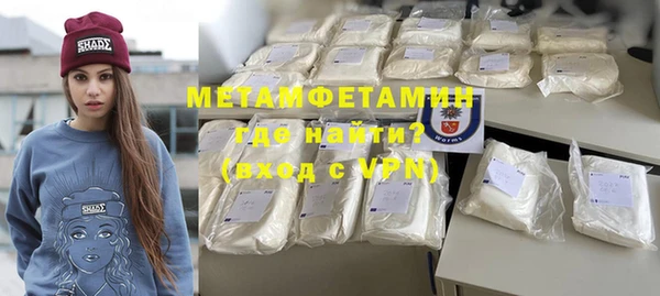 мефедрон Новодвинск