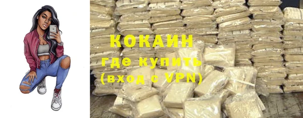спайс Балахна