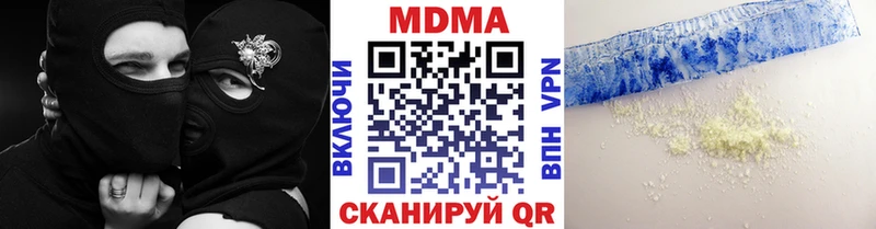 где можно купить   Усть-Кут  МДМА VHQ 