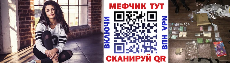 цены   Усть-Кут  кракен как войти  МЯУ-МЯУ кристаллы 