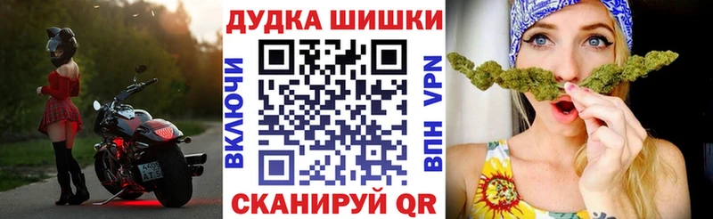 Канабис сатива Усть-Кут