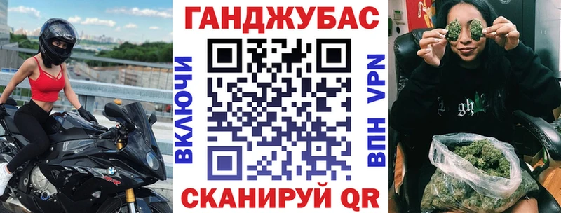 Бошки Шишки планчик  Усть-Кут 